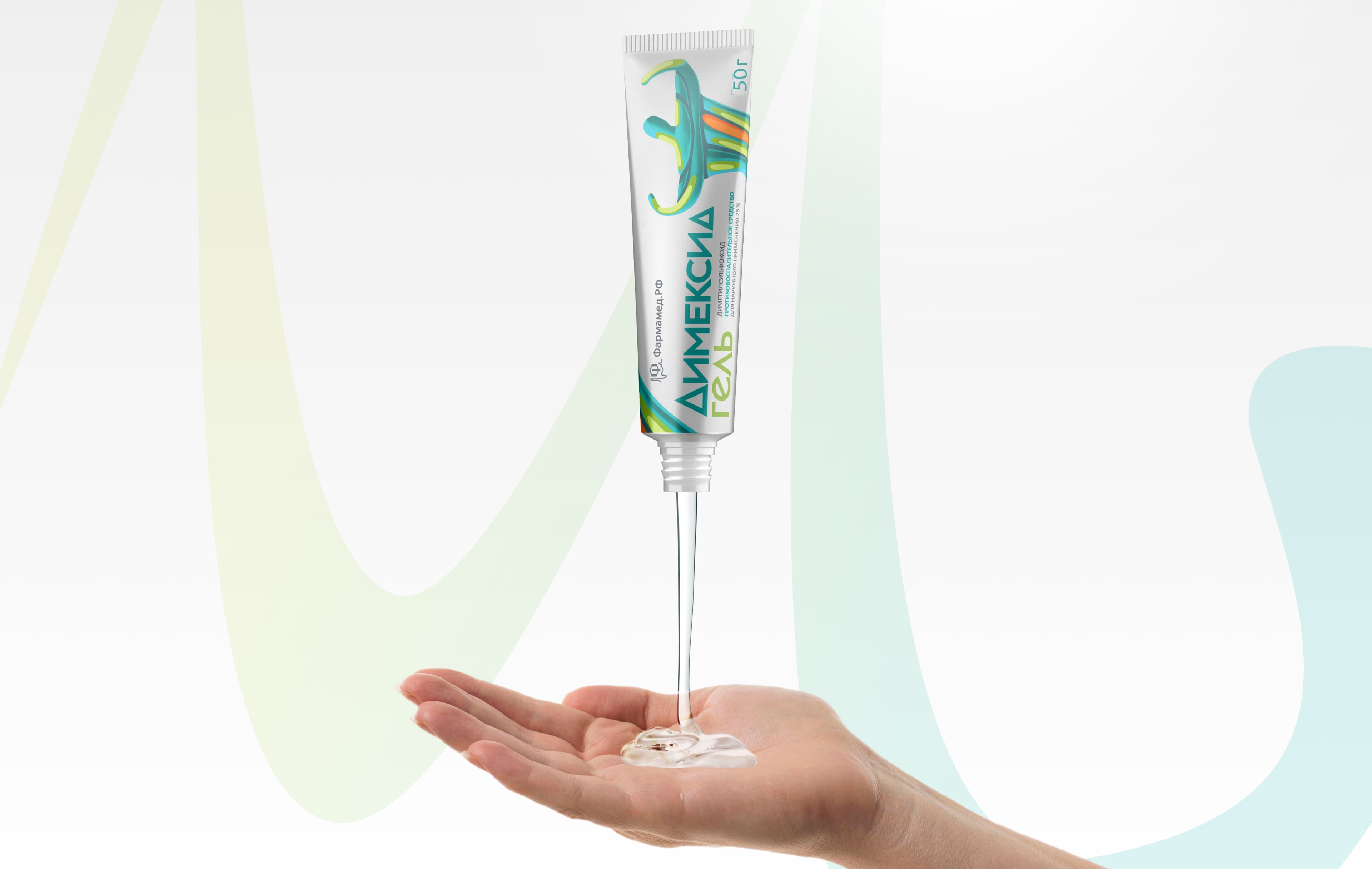 Состав геля Димексид: что изменилось в новой формуле